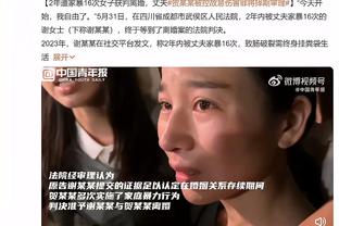 现实很残酷……张琳芃去年12月采访时信誓旦旦：必须全胜新加坡！